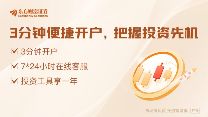 最具出游“性价比”的节日：端午假期首日仍有1折机票在售 30岁以下出游人群占比超六成